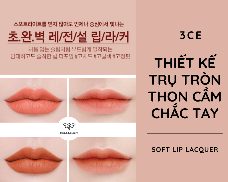soft-lip-lacquer-3ce