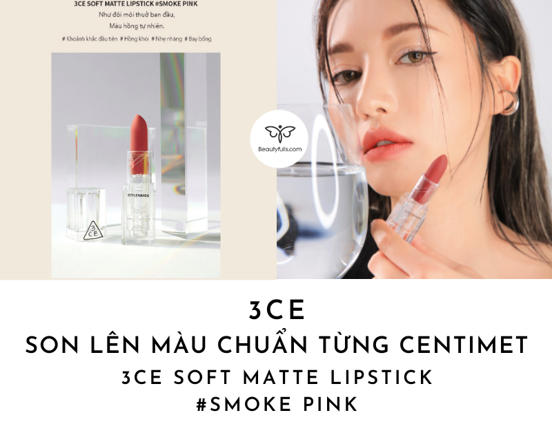 smoke-pink-3ce