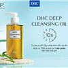 Dầu Tẩy Trang DHC Deep Cleansing Oil 120ml