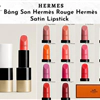 Son Hermès Rouge Hermès Satin Lipstick 1