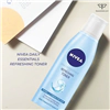 nivea toner