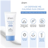 Make Prem Calming Sun Cream UV Defense Me