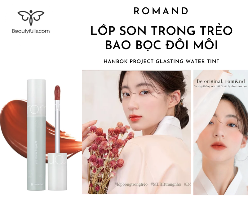 romand-hanbok-project-glasting-water-tint-1